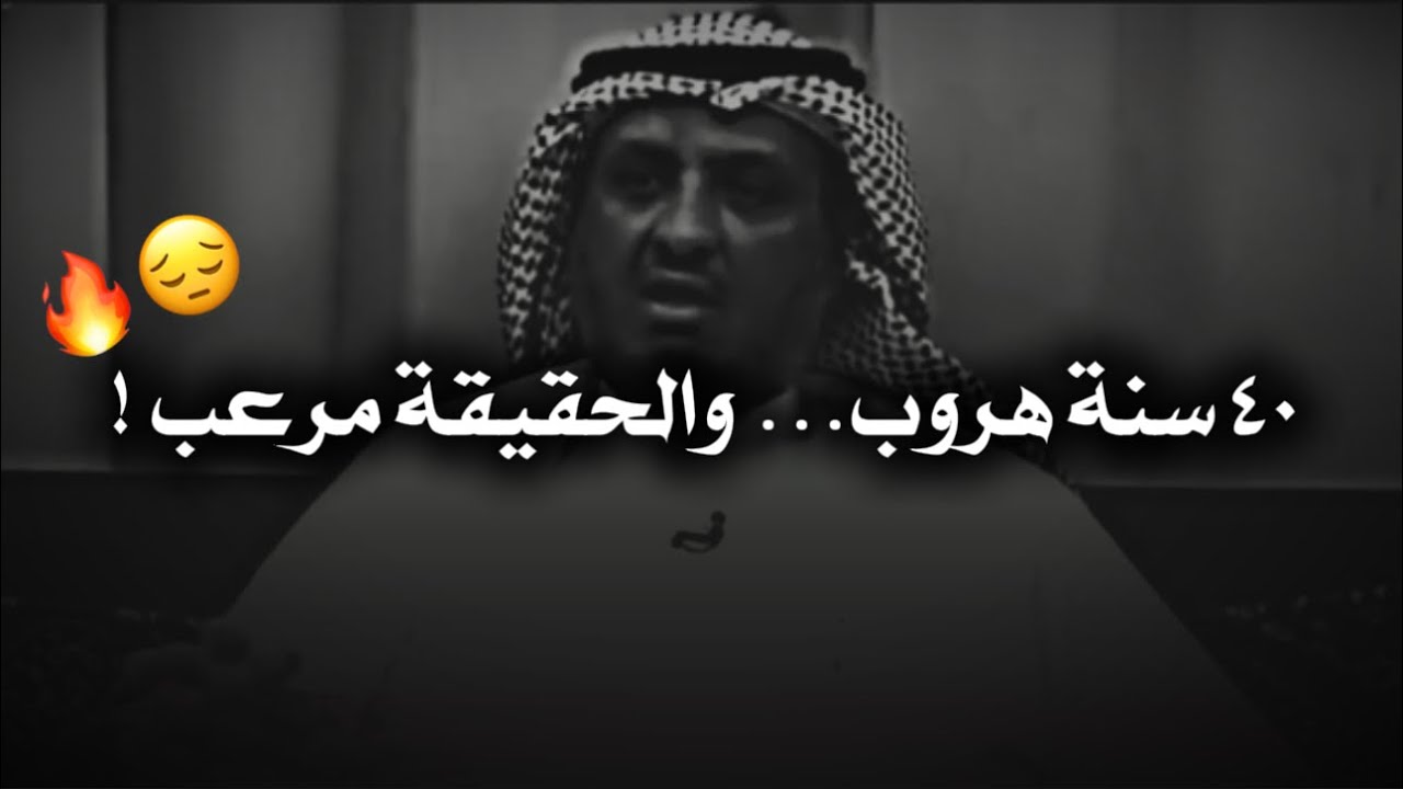 أحبّ بنت الجيران… فاتهموه بقتل زوجها! هرب 40سنة، وحين عاد كانت الصدمة أقسى مما تخيل !!