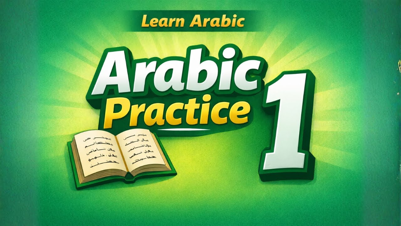 Arabic Practice 1 | Learn Arabic
