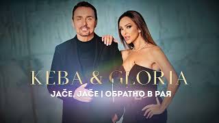 GLORIA & KEBA -JACE, JACE OBRATNO V RAYA-DJ VERSION BY DJ GODJI 85 bpm Resimi