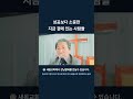 10_성공보다_소중한_지금_곁에_있는_사람들.