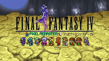 Final Fantasy 4 Pixel Remaster Walkthrough Chapter 7 Sealed Cavern and Tower of Babel