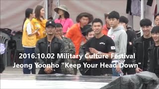 [윤호FANCAM]軍フェス☆ユノ Keep Your Head Down 161002 YUNHO