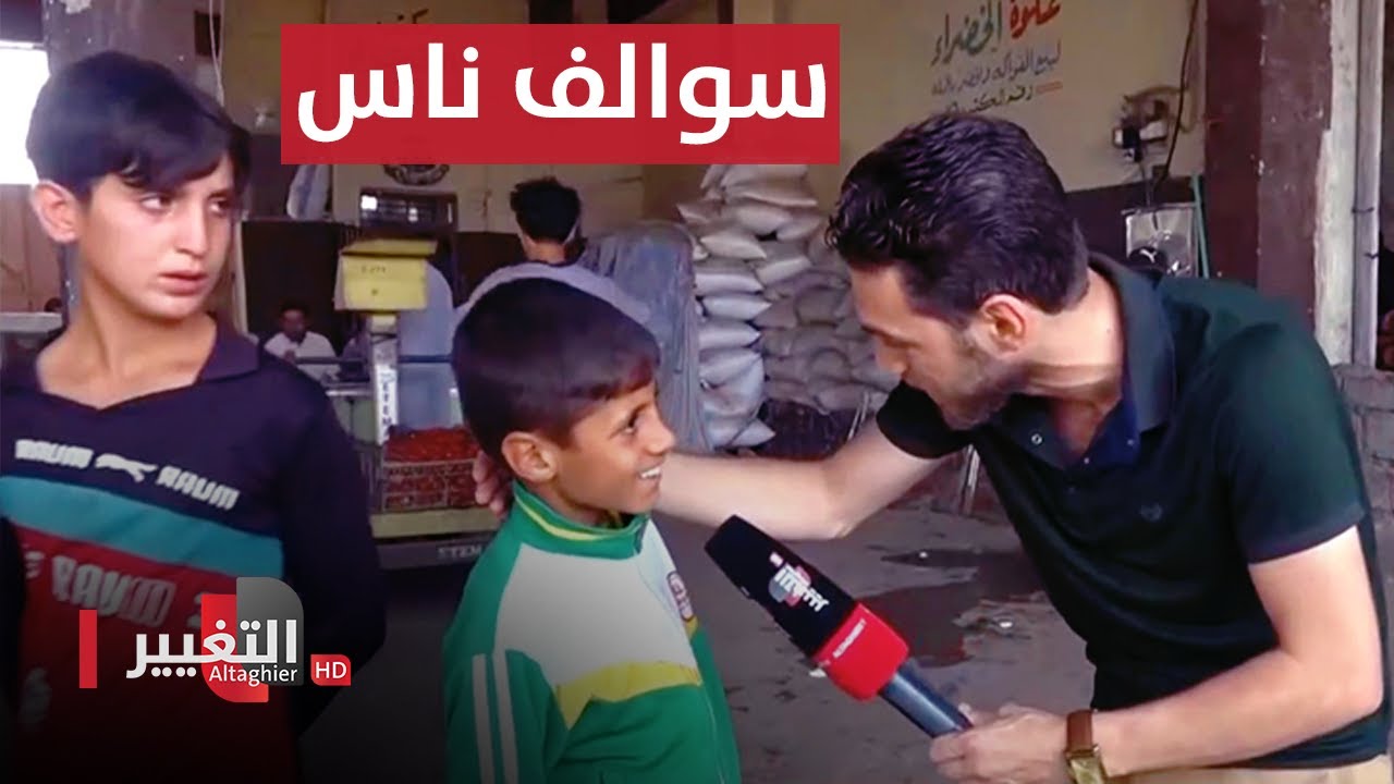 سوالف سوق المعاش في الموصل وسوق المشخاب المسقف في النجف | سوالف الناس