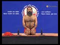 Yog Pracharak Shivir (Morning Session): Swami Ramdev | 09 July 2016