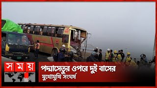 পদ্মাসেতুর ওপরে দুই বাসের মুখোমুখি সংঘর্ষ | Padma Bridge | Bus collision
