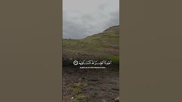 قران كريم #قرآن #ماهر_المعيقلي #سورة الفاتحة الحمد لله ربي العالمين