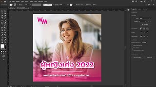 Graphic teaching ep_15 - Creating content banner images (Banner Design) with Adobe Illustrator