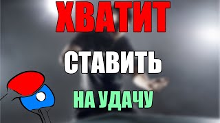 ✅️100% БЕСПРОИГРЫШНАЯ СТРАТЕГИЯ СТАВОК НА СПОРТ. СТАВКИ НА НАСТОЛЬНЫЙ ТЕННИС 2024 ГОД🏓