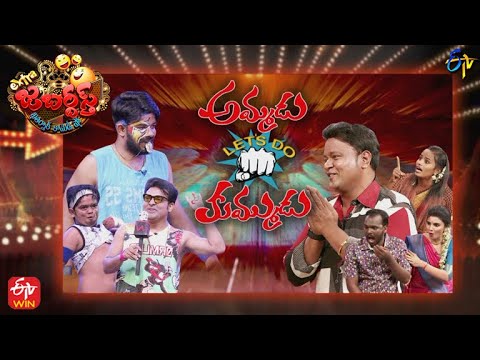 Extra Jabardasth  1st April 2022  Full Episode  Sudigaali SudheerRashmiImmanuel  ETV Telugu