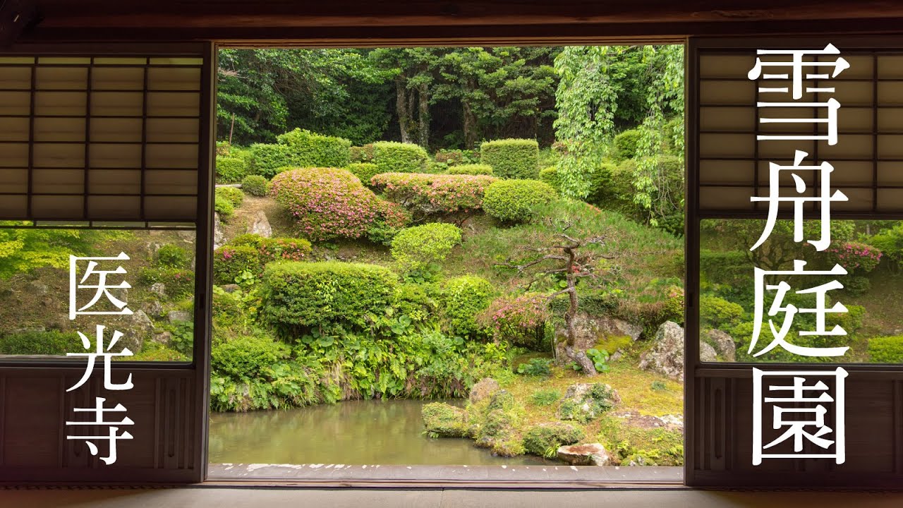 益田の日本遺産「雪舟庭園」「石見神楽」を辿る旅 | しまね観光ナビ