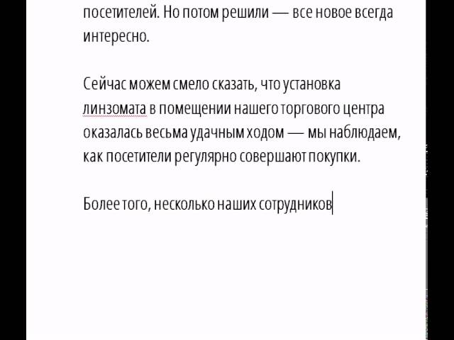 Образец характеристика на плохого работника – Telegraph
