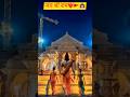 This vibe, this atmosphere, feels home everywhere❤️🪔🙇🏻♀️🚩 Jai Shree Ram #jaishreeram