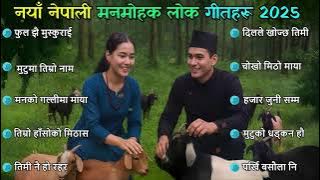 🎵 Superhit Nepali Traditional Folk Songs 2025 | Lok Geet Jukebox 🎵