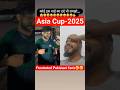 Frustrated Pakistani Fan's || Pakistani fan's || #viral #video #pakistanifans #shorts #trendingreels