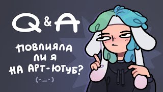 Пытаюсь вспомнить на какие вопросы еще не отвечала | Q&A #9