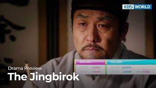 (Preview Ver.1) The Jingbirok | KBS WORLD TV Resimi