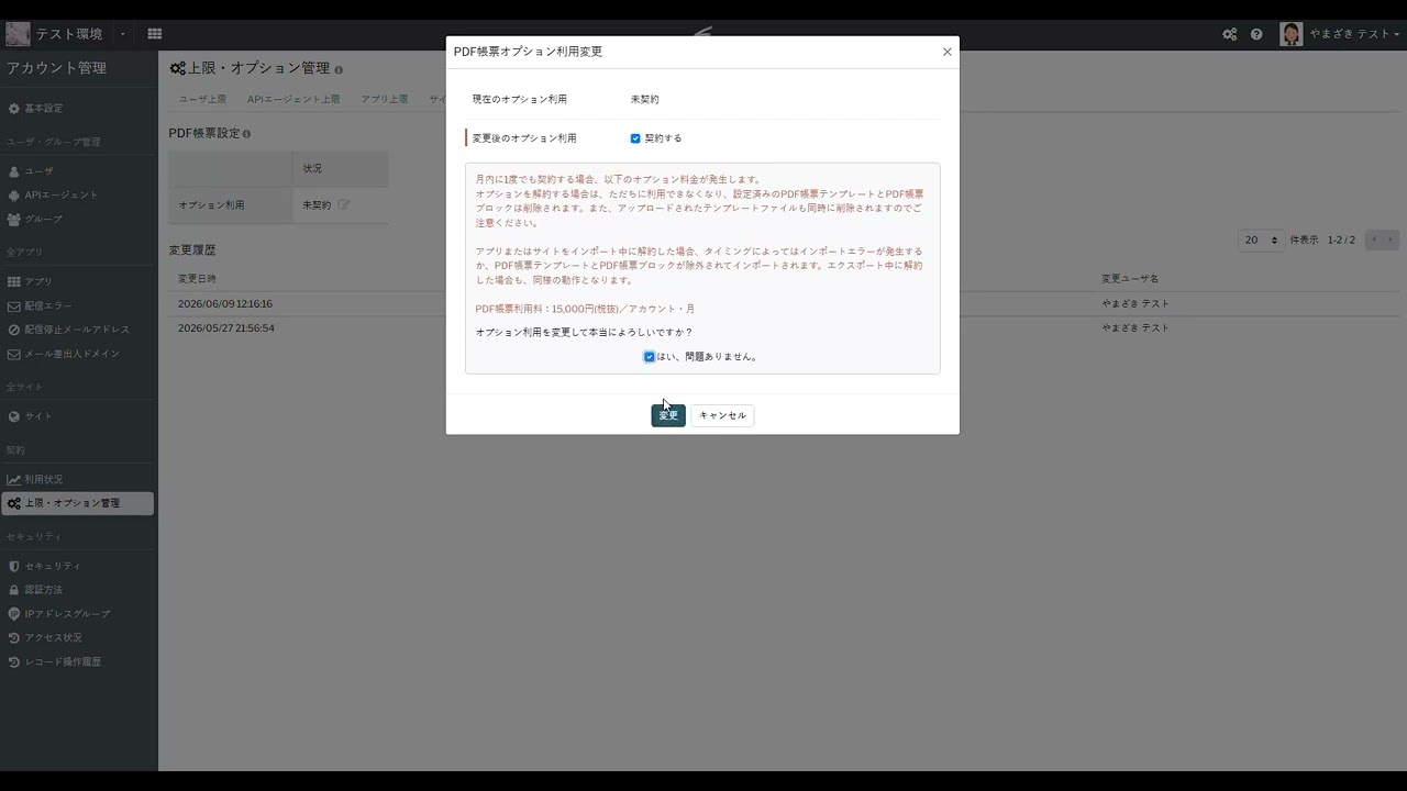 WebTools、とにかく触ってみた【やまざき調べ・改vol.1】 | スパイラル