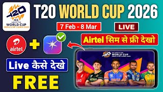 Airtel Sim se T20 World Cup 2026 Live Kaise Dekhe, Jiohotstar Free Subscription With Airtel Recharge screenshot 2