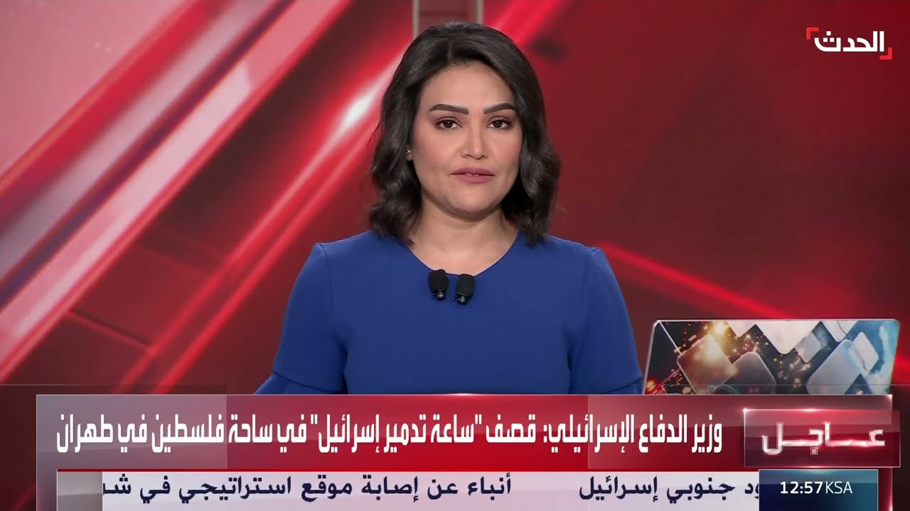 هجوم إسرائيلي على أهداف في طهران... وإيران تشدد سلامة المحتجزين