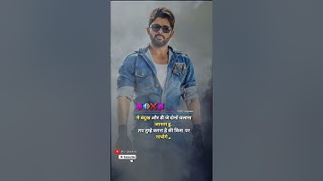 Dj, 👿Allu arjun Attitude status, Attitude😈 status Quotes #shorts #ytshorts #attitude_whatsapp_status
