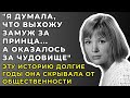 Свекровь Вытолкнула Беременную из Дома, а Муж Даже не Заступился: Трагедия Галины Польских