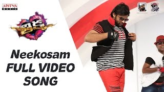 Neekosam Video Song | Thikka Full Video Songs| SaiDharamTej,Larissa,Mannara |RohinReddy,SSThaman