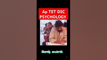 AP TET 2024 LATEST NEWS TODAY • AP DSC 2024 LATEST NEWS TODAY• @RamRameshproductions