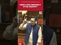 "Undeclared Emergency": John Brittas & Kiren Rijiju Spar in Rajya Sabha Over Student Protest Bill