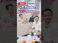 Free Japanese Language Class for +2 Students 2082 #studyinjapan #maxnepalscoop