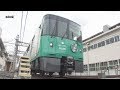 神戸市営地下鉄西神・山手線　２６年ぶり新型車両公開　Kobe subway seishin-Yamate …
