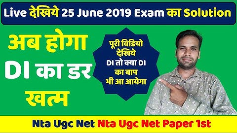 Ugc Net Data Interpretation In Hindi ll Pervious Year 25 June 2019 Solved Paper