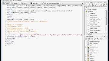 JavaScript Урок 18. Другие методы для работы с массивами