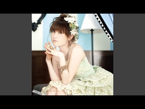 Regardez 上弦の月 sur YouTube
