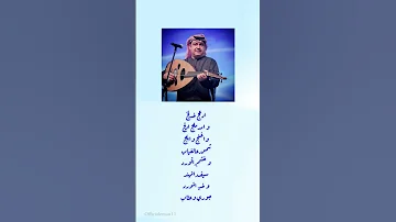 طير الحمامي ميحد حمد إيمان 