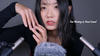 ASMR Ear Blowing & Dry Hand Sound | Panning Sound | Breath Sound, Nail Tapping (No Talking)