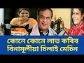 Government Free Silai Machine Yojana | Free Silai Machine Yojana 2022 Online Apply | Silai Machine