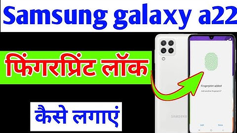 Samsung galaxy a22 me fingerprint lock kaise lagaye | Samsung galaxy a22 fingerprint lock setting