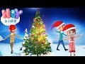 O Christmas Tree song for kids 🎄 Christmas Carols for children | HeyKids