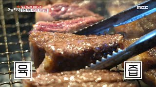 [TASTY] Double life of the president of a grocery store., 생방송 오늘 저녁 220831