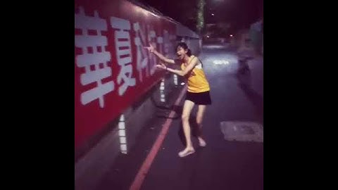 滑一下華夏科技大學