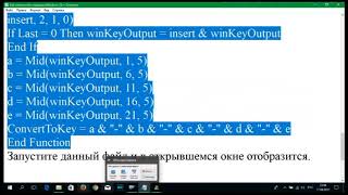 Как узнать ключ продукта Windows 10 Как узнать ключ продукта Windows 10