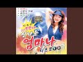 동반자 동반자
