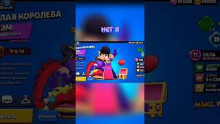 этот бро #phonk #phonkmusic #music #edit #блогер #brawlstars #gaming #hyra #бравл_старс