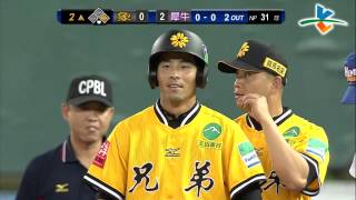 20130625 CPBL 象VS犀牛 2上 蘇袁億生涯首安