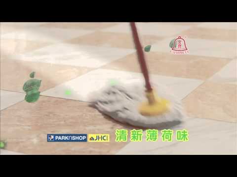 [香港廣告](2015)金寶綠水(16：9)