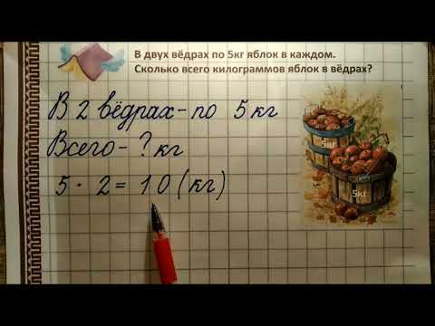 Решение задач на
