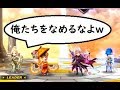 【サマナーズウォー】実況268　初心者っぽいキャラにガチルーンはめて相手騙しながらワリーナやっていきますｗｗｗｗｗｗｗ