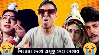 Sansaar Sangram Movie Review | E Kemon Cinema Ep16 | The Bong Guy