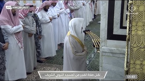 فجر الخميس 7 جمادى الأولى 1444هـ للشيخ عبدالباري الثبيتي | ما تيسر من سورة المؤمنون .