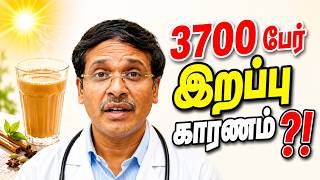 Is Drinking Tea In The Heat Dangerous? Europes Heatwave Doctor Karthikeyan Tamil Health